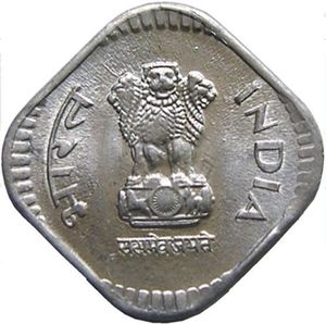 5 Paise