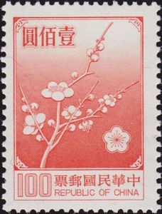 Plum Blossoms