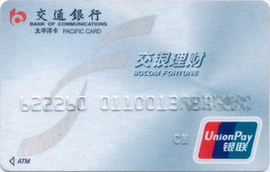 Bank Card Bocom Fortune Bank Of Communications China People S