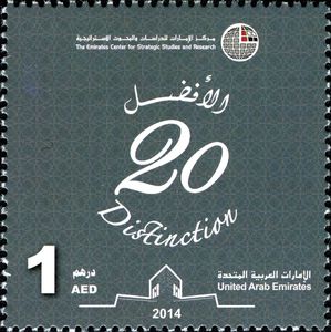 Stamp: Center for Strategic Studies and Research (United Arab Emirates ...