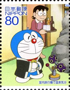 Stamp Doraemon Japan Animation Heroes Heroines th Issue Doraemon Mi Jp 6390 Sn Jp 3552e Yt Jp 6179 Sg Jp 54 Wad Jp139 13 Sak Jp C1991e
