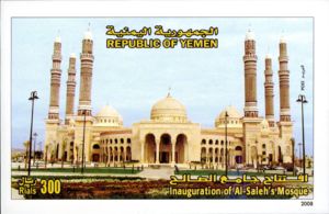 Inauguration of Al-Saleh's Mosque