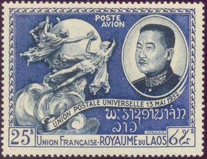 Admission of Laos to the UPU