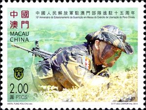 People's Liberation Army Garrison Stationed in Macao