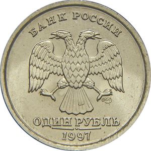 1 Ruble
