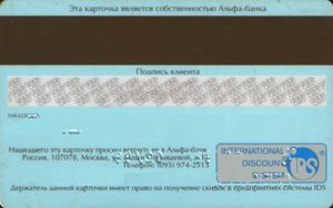 Alfa-Bank. Union card