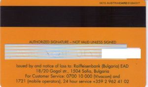 RaiffeisenBank Visa Electron - 04/15/017