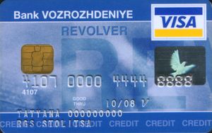 Bank Card Vozrozhdenie Bank Revolver Vozrozhdenie Bank Russia