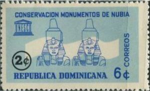 Ramses II (with imprint)