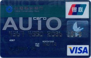 Autro Card Bank Card: Auto (China Construction Bank, China, People's RepublicCol ...