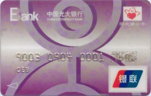 E Card/bank Bank Card: Ebank (China Everbright Bank, China, People's RepublicCol:CN ...