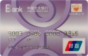 E Card/bank Bank Card: Ebank (China Everbright Bank, China, People's RepublicCol:CN ...