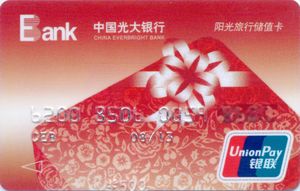 E Card/bank Bank Card: Ebank (China Everbright Bank, China, People's RepublicCol:CN ...