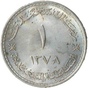 Coin: 1 Rial (Muscat and Oman(1932~1970 - Said bin Taimur as-Sa'id ...