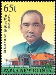 Dr Sun Yat-sen