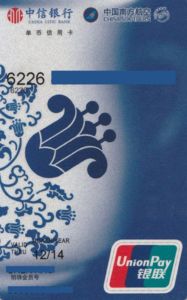 Bank Card: China Southern Blue UnionPay (China Citic Bank, China ...