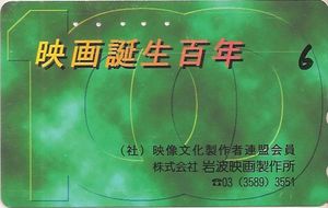 Colnect Item Picture