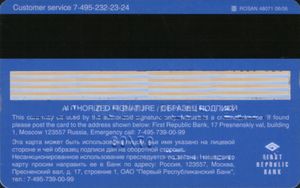 republic bank russia col ru vi 0063