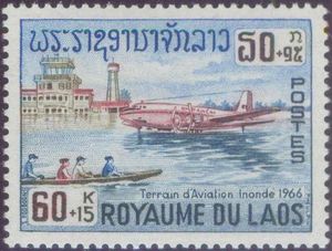 Flooded Watay Airport