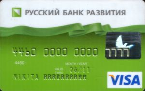 green visa