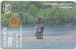 Acheloos river, Karditsa X0894