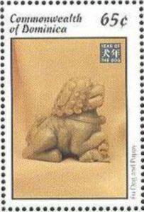 Philatelic Exhibition Hong Kong ´94
