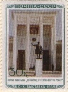 Leningrad and Northeast RSFSR Pavilion