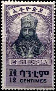 Emperor Haile Selassie I (1892-1975)