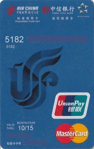 Bank Card: Air China Blue vertical (China Citic Bank, China, People's ...