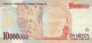 Banknote: 10,000,000 Turkish Lira (Türkiye (Turkey)(1979-7.Emisyon ...