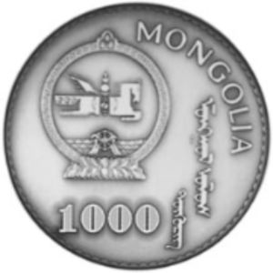 1,000 Tögrög (Princess Masako & Prince Narubito)