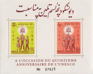 15th anniversary of UNESCO