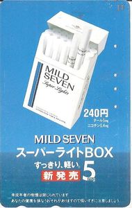 male cigarette lighter Cigarette Lighter Socket to Hella Male Adapter