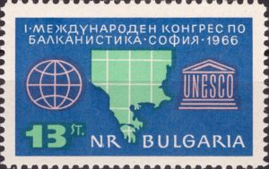 Balkan Studies Congress