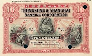 Banknote 10 Dollars China Specialized Issues Foreign Banks