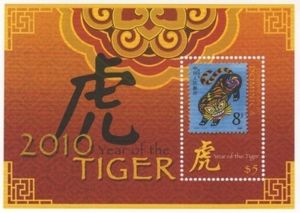 Year of the Tiger