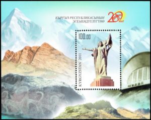 Monument to the Martyrs of Revolution, Bishkek