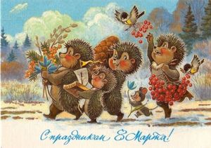 With a holiday on March, 8th!