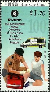 St John Ambulance Brigade
