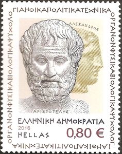 Aristotle-and-Alexander-Teacher-and-student.jpg