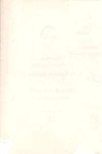 "Saint Mary - Miraculous Medal"