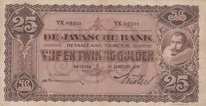 Banknote: 25 Rupiah (Indonesia(Specialized Issues Rebellious) Wor:P-S531c 💴
