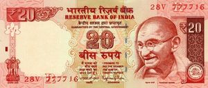 Banknote: 20 Rupees (India) (2011-2018 New Rupee Symbol Issue) Wor:P-103u