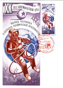 Human access to the Open Space