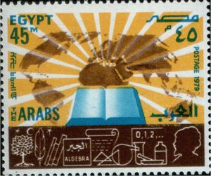 Cultural achievements of the Arabs