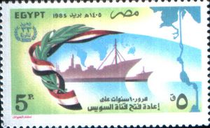Suez Canal Reopening, 10th anniv.