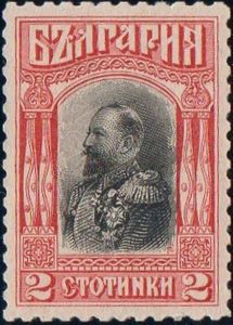 Tsar Ferdinand in general uniform