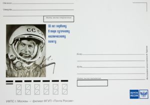 55 Years Of The First World Day Space Flight