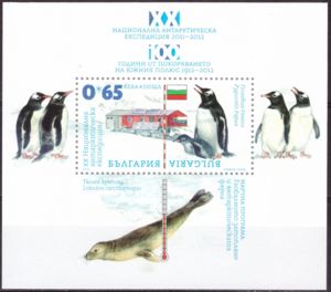 St. Kliment Ohridski Station, Flag, Gentoo Penguin (Pygoscel