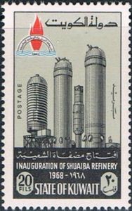Shuaiba Refinery